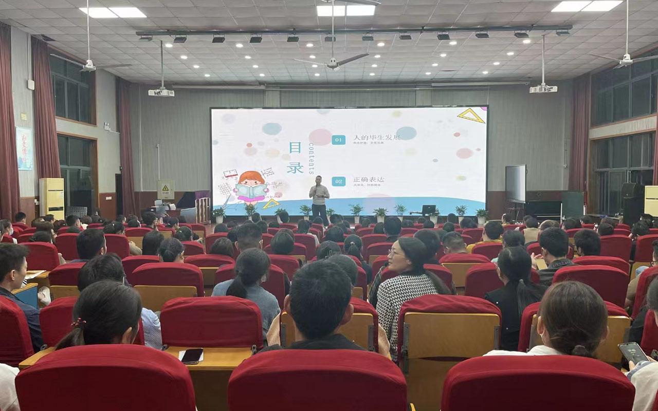 河东雅戈尔小学