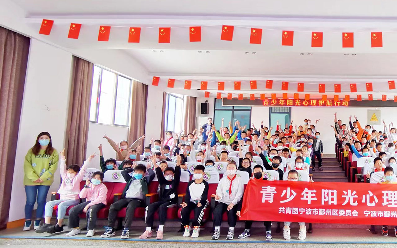 河东青少年阳光护航